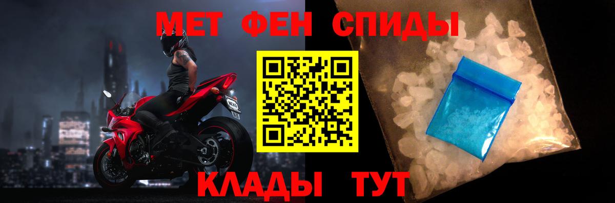 Amphetamine 98%  Вход с VPN  АМФЕТАМИН  Алушта 