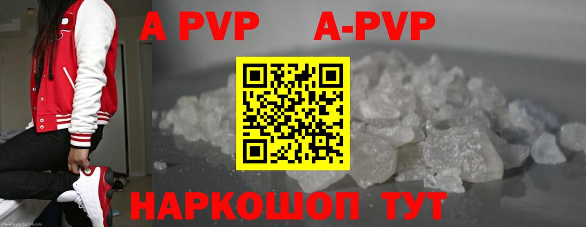 хочу   Alpha PVP мука  Alpha-PVP VHQ  Вход с VPN  Алушта 
