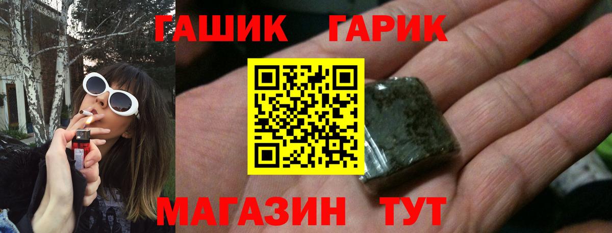 Гашиш Изолятор Алушта