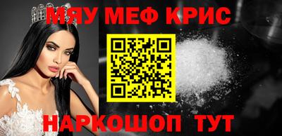 меф Первоуральск