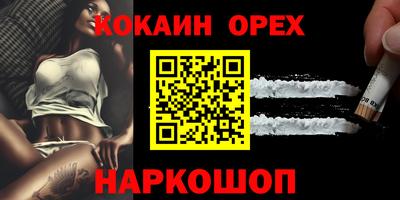 гашиш Партизанск