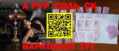 твердый Пенза