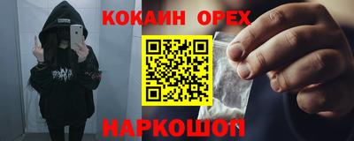 гашиш Партизанск