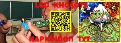 гашиш Партизанск