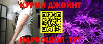 гашиш Партизанск