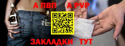 меф Первоуральск
