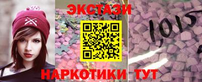 гашиш Партизанск
