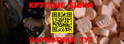меф Первоуральск