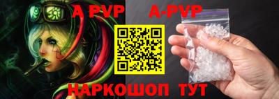 гашиш Партизанск