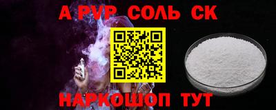 гашиш Партизанск