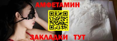 гашиш Партизанск
