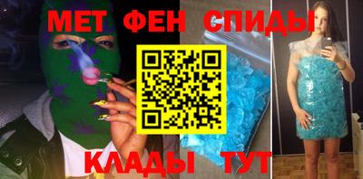 меф Первоуральск