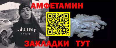 меф Первоуральск