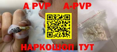 меф Первоуральск