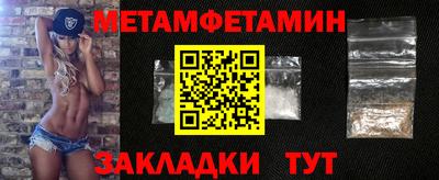 меф Первоуральск