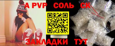 твердый Пенза