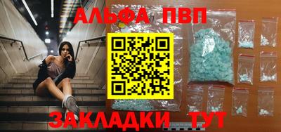 гашиш Партизанск