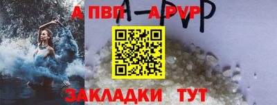 твердый Пенза
