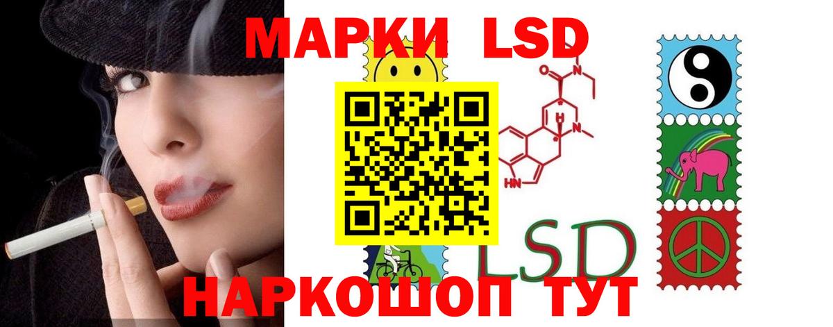 Лсд 25 экстази ecstasy  ЛСД экстази кислота  Вход с VPN  Алушта 