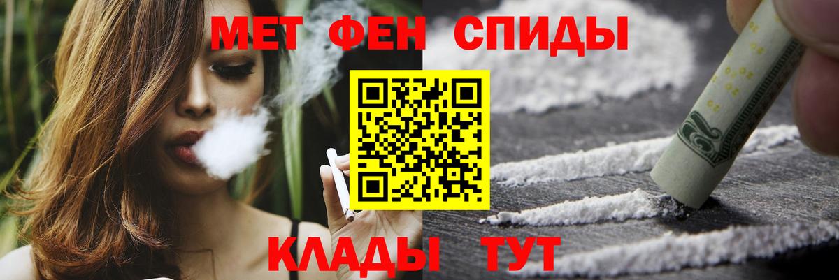 Первитин пудра  Первитин пудра  Алушта  Вход с VPN 