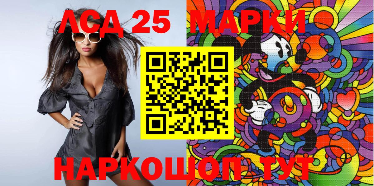 Марки N-bome 1,5мг Алушта