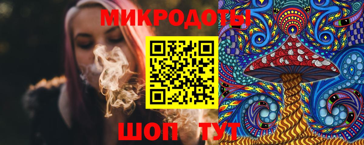 Галлюциногенные грибы MAGIC MUSHROOMS Алушта