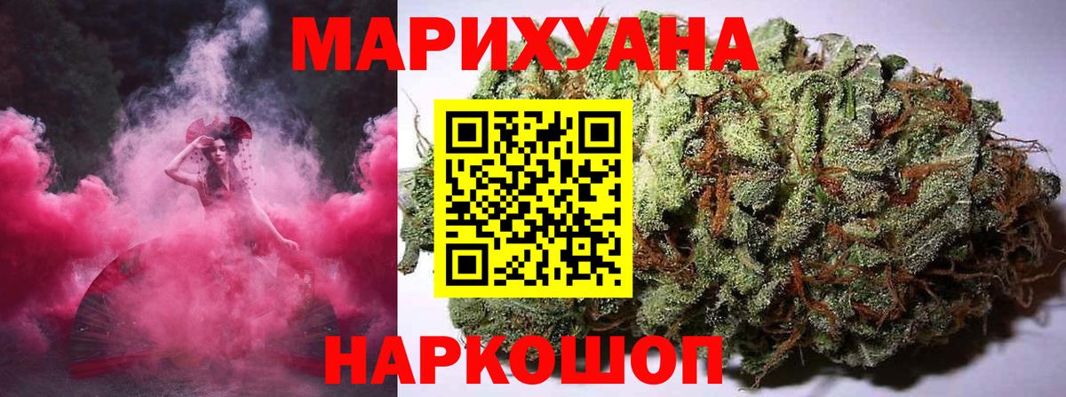 Конопля гибрид Алушта