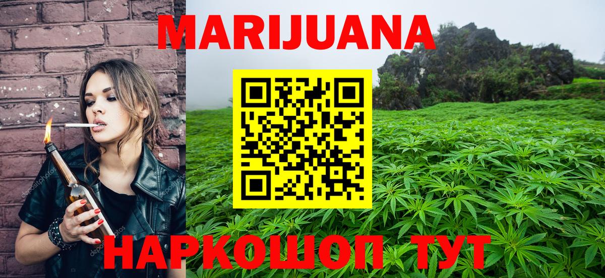 Каннабис конопля  Канабис Bruce Banner  Вход с VPN  Марихуана MAZAR  Алушта 